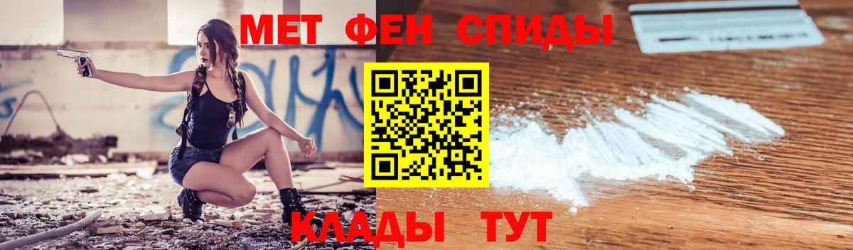 Amphetamine Розовый  АМФ  нарко площадка клад  Апатиты  Вход с VPN  Амфетамин 