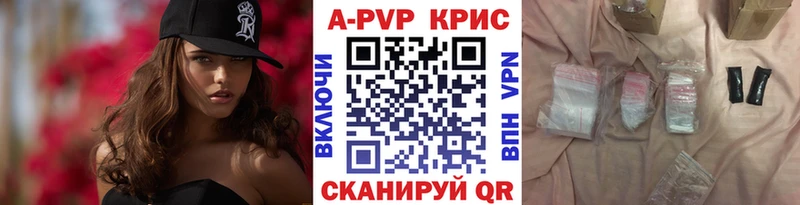 Alfa_PVP VHQ  Апатиты 