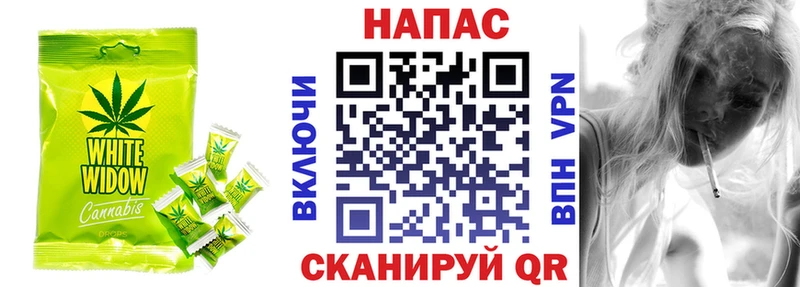Еда ТГК конопля  Апатиты 
