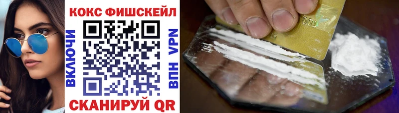 КОКАИН 98% гидра зеркало Апатиты