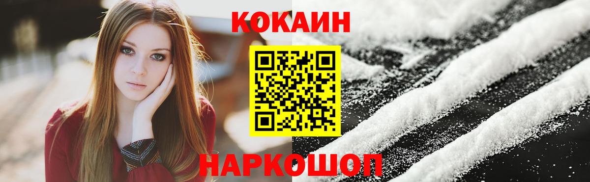 Канабис Апатиты