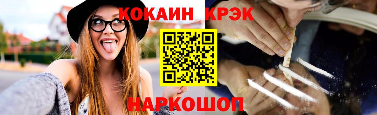 даркнет сайт  Апатиты  КОКАИН 97%  КОКАИН 97%  Cocaine 