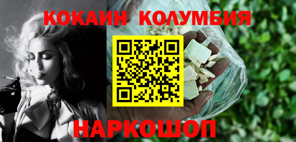 COCAIN 99% Апатиты