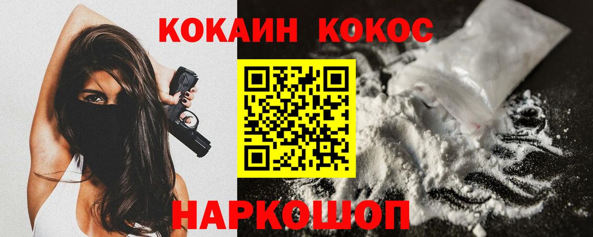 МЕФ кристаллы  Апатиты  Вход с VPN  Бошки Шишки  ГАШ  ГАШ 