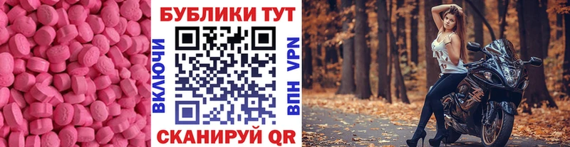 Экстази бентли  Апатиты 