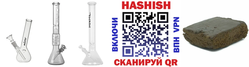 ГАШИШ Cannabis  Апатиты 