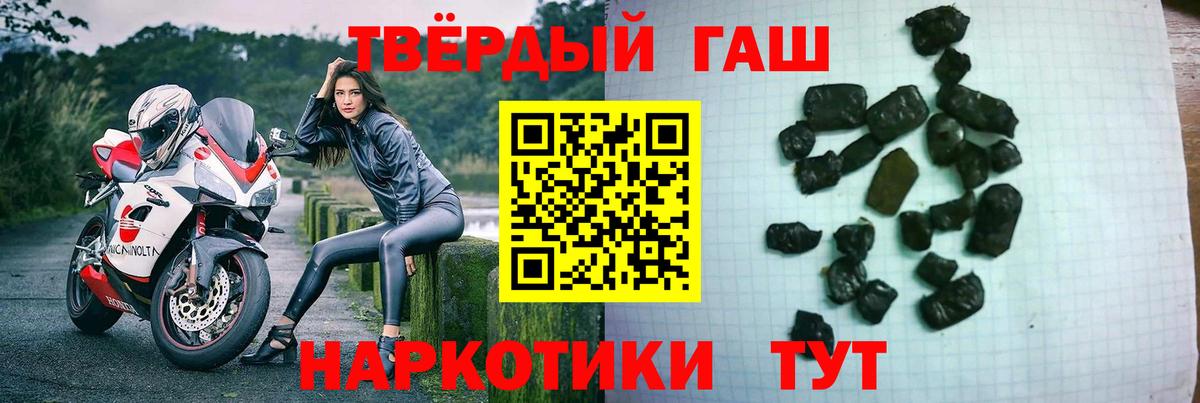 ГАШИШ Изолятор Апатиты