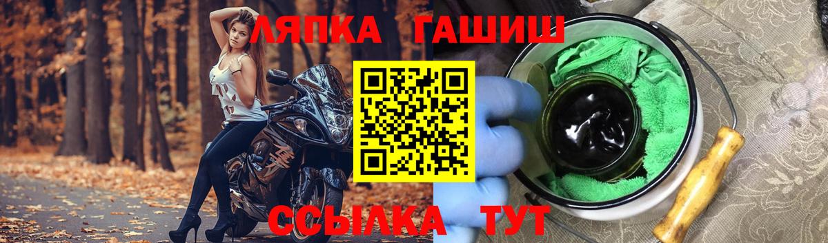 ГАШ 40% ТГК  Апатиты 