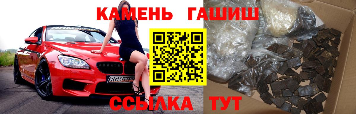 Апатиты  Гашиш индика сатива  купить наркотик  Вход с VPN  ГАШ VHQ 