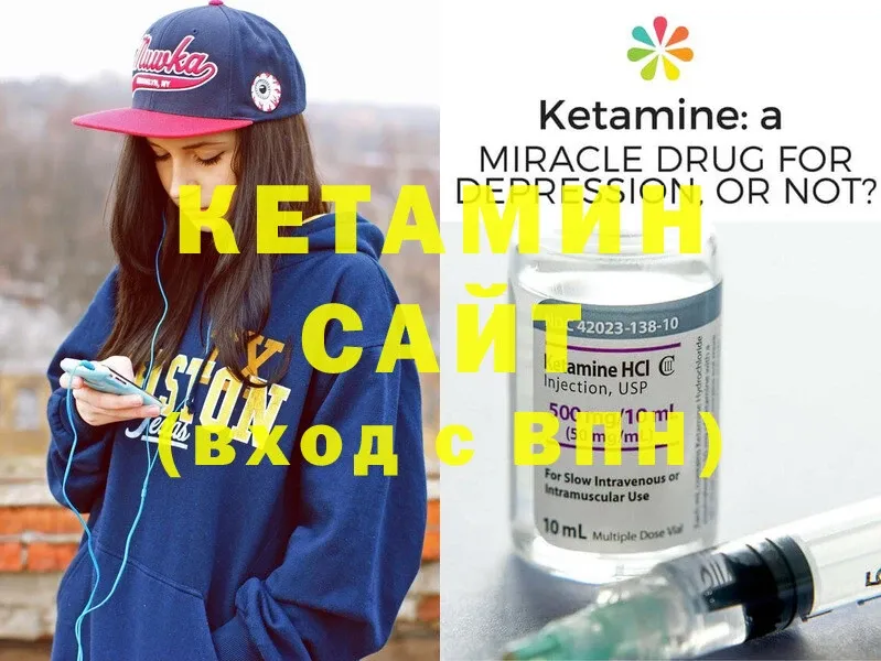 сайты даркнета как зайти  Апатиты  Кетамин ketamine 