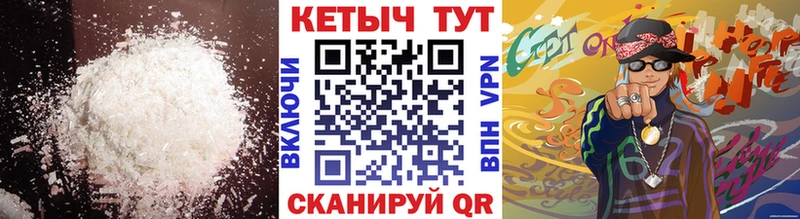 КЕТАМИН VHQ сколько стоит Апатиты