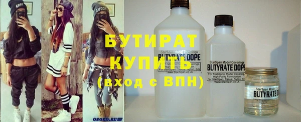шишки Пересвет