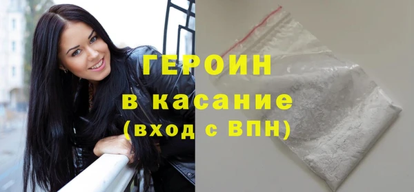шишки Пересвет