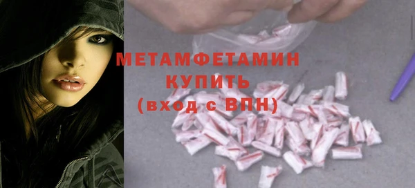 тгк Пестово