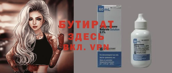 тгк Пестово