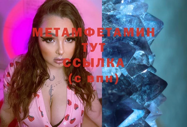 тгк Пестово