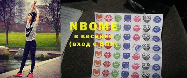 гидра Переславль-Залесский