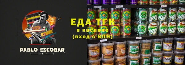 тгк Пестово