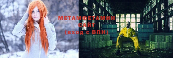 шишки Пересвет