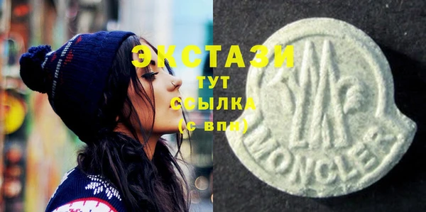 тгк Пестово