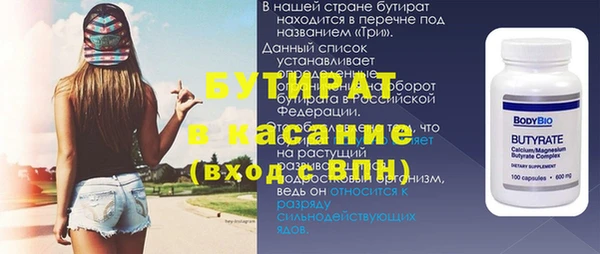 гидра Переславль-Залесский