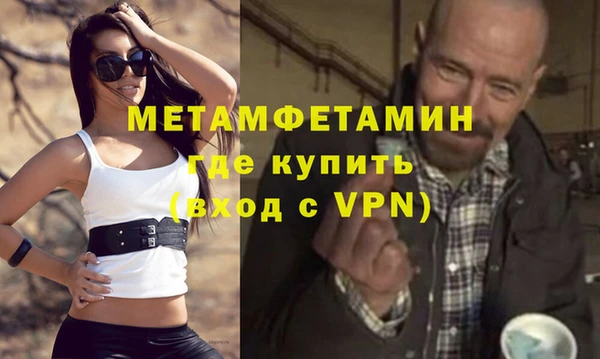 тгк Пестово