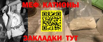 ALPHA-PVP Абинск