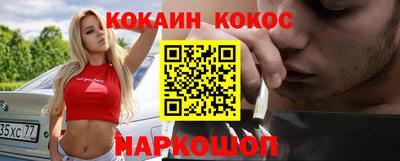 твердый Абинск