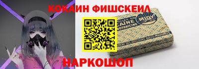 jwh Абакан