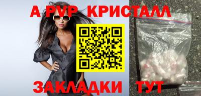 герыч Азнакаево