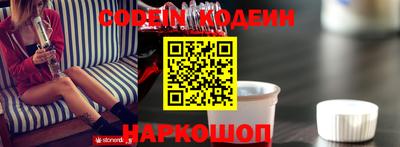 jwh Абакан