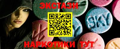 ALPHA-PVP Абинск