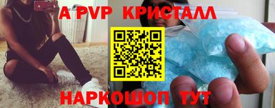 jwh Абакан