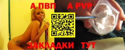 jwh Абакан