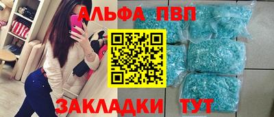 скорость Апрелевка