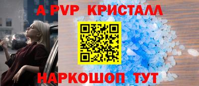 МДПВ Азнакаево