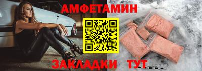 jwh Абакан