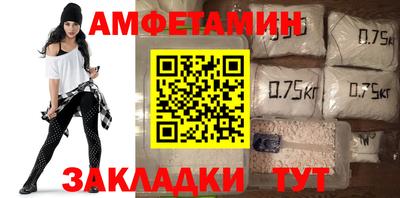 jwh Абакан