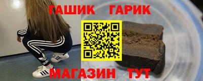 jwh Абакан