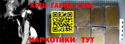 герыч Азнакаево