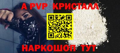 МДПВ Азнакаево