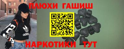 твердый Абинск