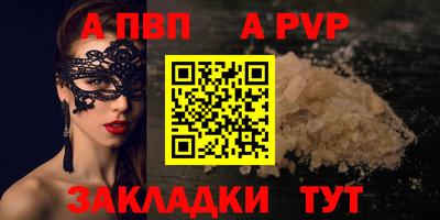 МДПВ Азнакаево