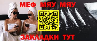 МДПВ Азнакаево