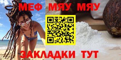 МДПВ Азнакаево