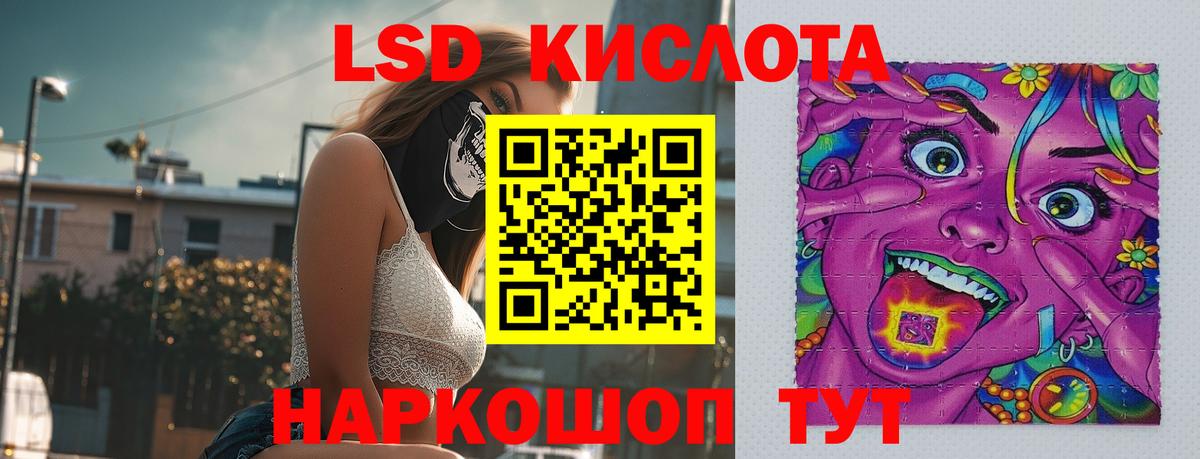 LSD-25 экстази  Апатиты  ЛСД экстази ecstasy 