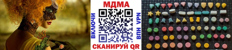МДМА кристаллы  OMG онион  Апатиты 