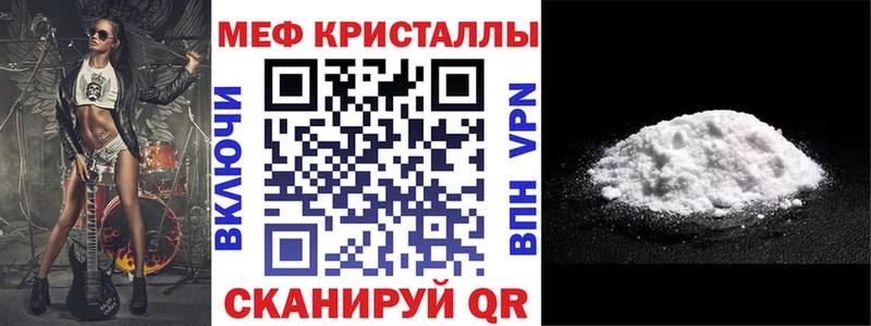 закладка hydra ONION Меф mephedrone Апатиты
