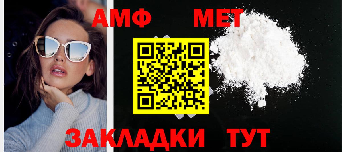 Первитин винт  Вход с VPN  Первитин винт  Апатиты 