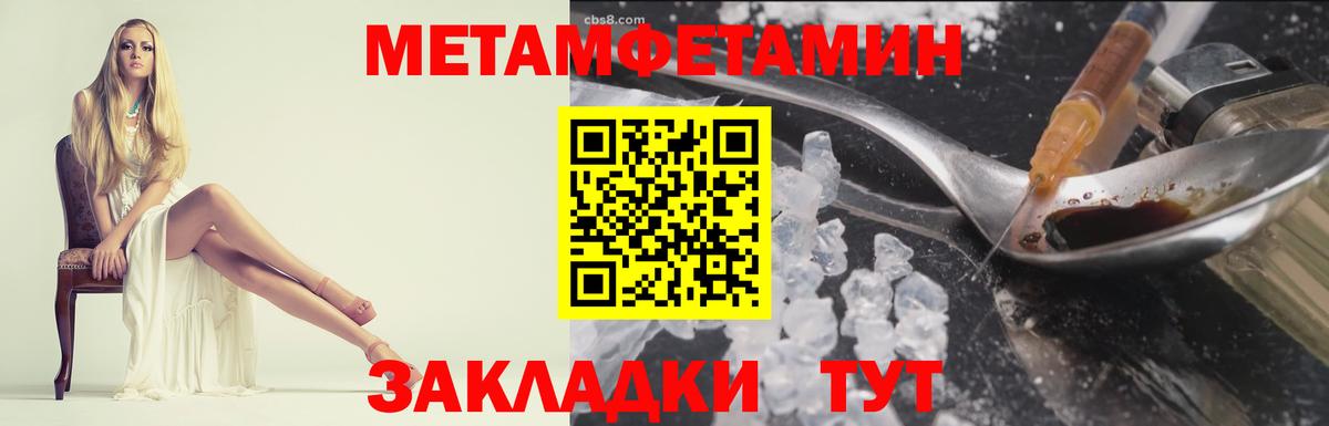 Метамфетамин кристалл  Метамфетамин кристалл  Апатиты 